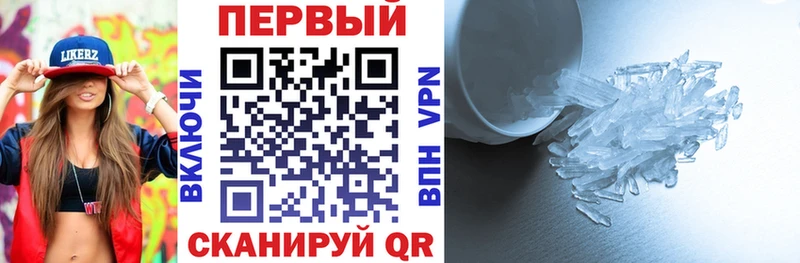 АМФ VHQ  Купить  Полесск 