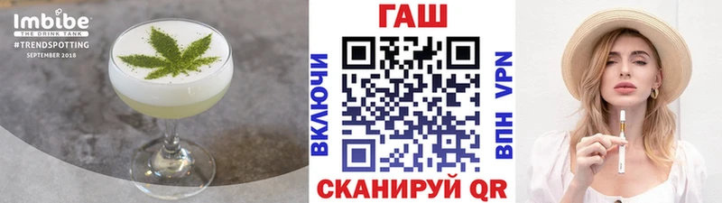 Печенье с ТГК конопля  Купить где  Полесск 