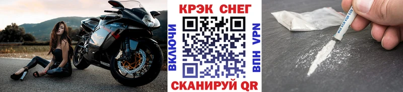 КОКАИН FishScale  Купить закладки  Полесск 