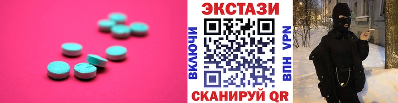 Купить закладки  Полесск  Экстази TESLA 