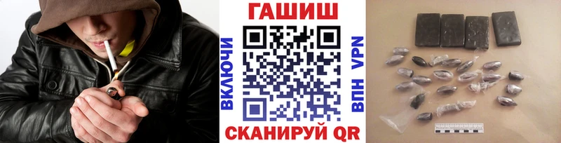Купить где  Полесск  Гашиш Изолятор 