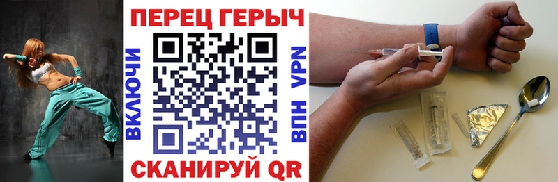 Купить закладки  Полесск  ГЕРОИН гречка 