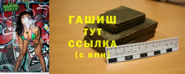 амфетамин Волосово
