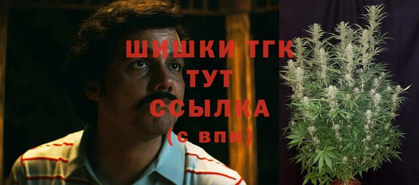 амфетамин Волосово