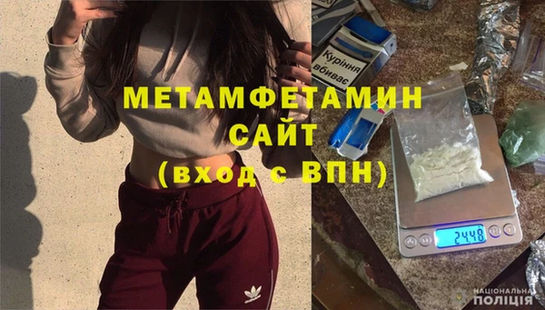 альфа пвп VHQ Волоколамск
