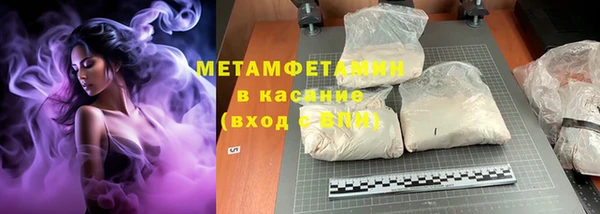 альфа пвп VHQ Волоколамск