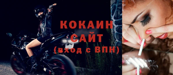 амфетамин Волосово