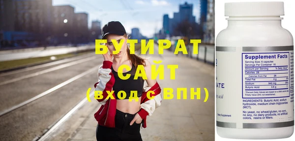 амфетамин Володарск