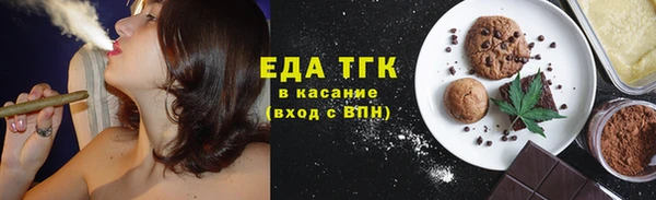 амфетамин Волосово