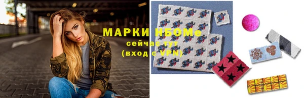 альфа пвп VHQ Волоколамск