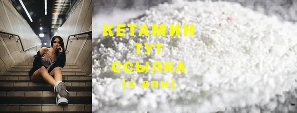амфетамин Володарск