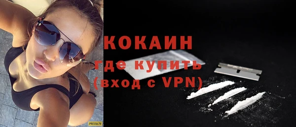 амфетамин Володарск