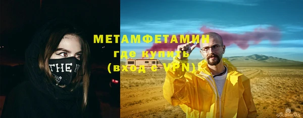 амфетамин Володарск