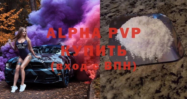 амфетамин Волосово