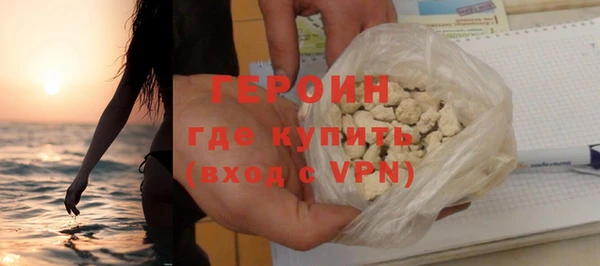 альфа пвп VHQ Волоколамск