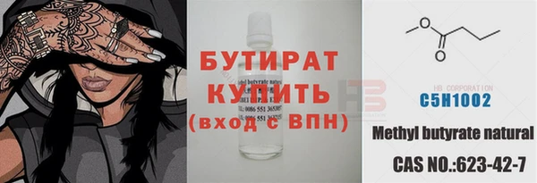 амфетамин Волосово