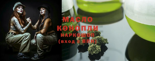 альфа пвп VHQ Волоколамск