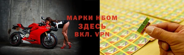 амфетамин Волосово