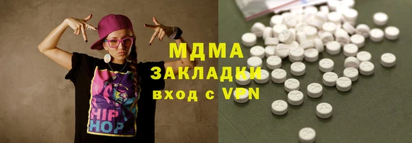альфа пвп VHQ Волоколамск
