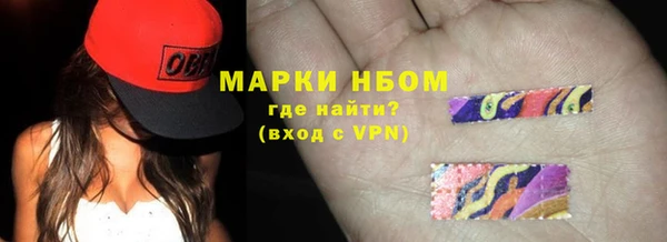 альфа пвп VHQ Волоколамск