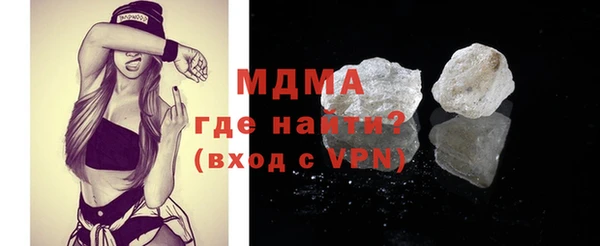 альфа пвп VHQ Волоколамск