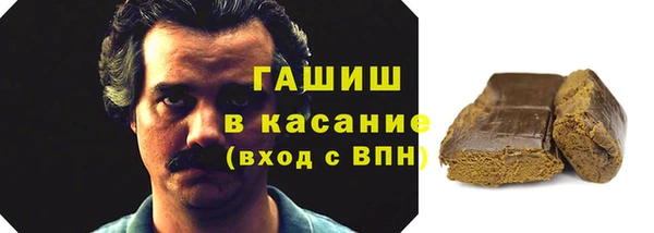 альфа пвп VHQ Волоколамск
