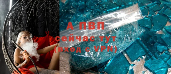 амфетамин Волосово