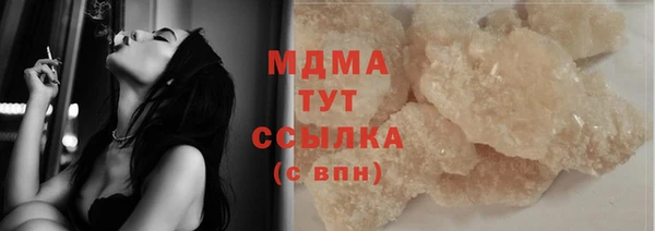 амфетамин Володарск