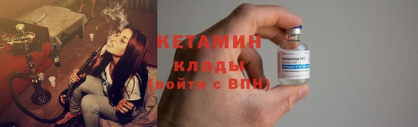 амфетамин Володарск