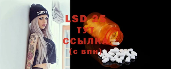 амфетамин Володарск