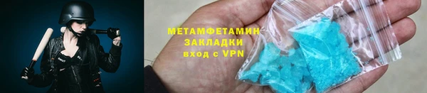 амфетамин Волосово