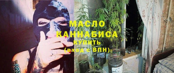 альфа пвп VHQ Волоколамск