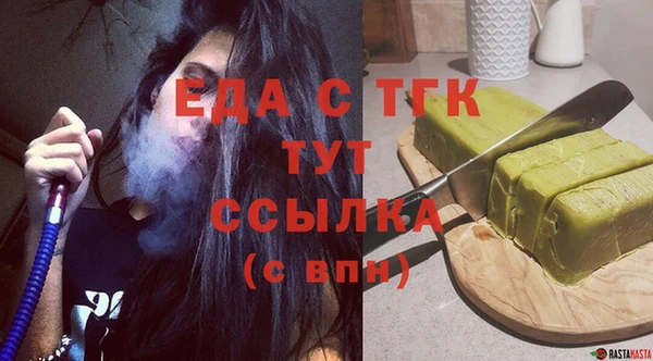 амфетамин Володарск