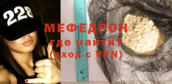 амфетамин Володарск