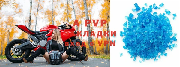 альфа пвп VHQ Волоколамск