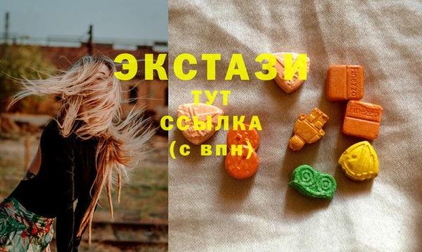 амфетамин Володарск