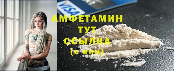 амфетамин Володарск