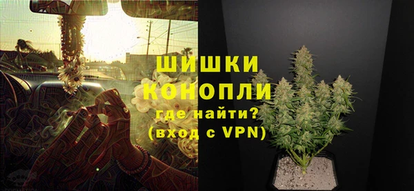 альфа пвп VHQ Волоколамск