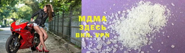 амфетамин Волосово