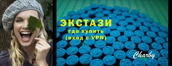 альфа пвп VHQ Волоколамск
