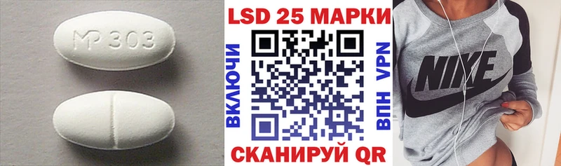 Купить где  Полесск  ЛСД экстази кислота 