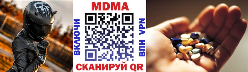 Купить где  Полесск  МДМА crystal 