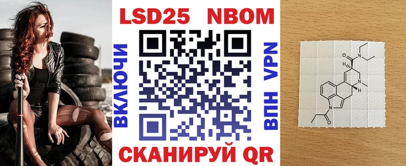 Купить закладки  Полесск  Марки N-bome 1,5мг 