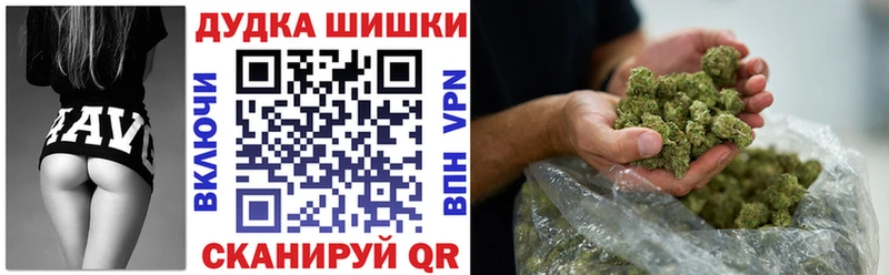 Канабис сатива  Купить закладки  Полесск 